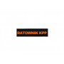 Plakietka - Ratownik KPP - 8cm x 2cm