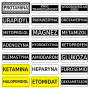 Naklejka Ampularium - Różne warianty | Platforma Ratownicza